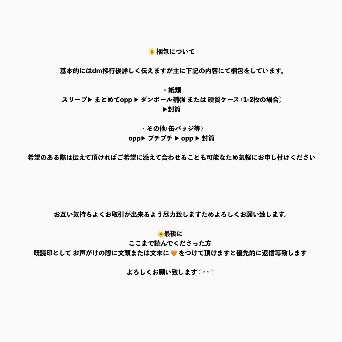 ゆ tweet media