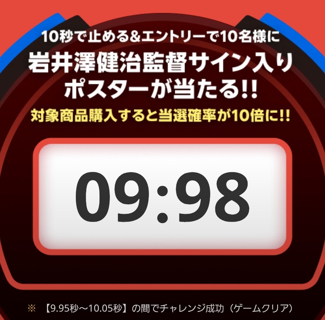 ｳﾞｳﾞｳﾞｳﾞく