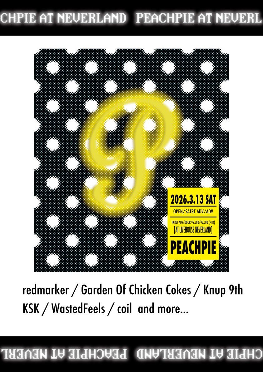 Garden Of Chicken Cokes tweet media