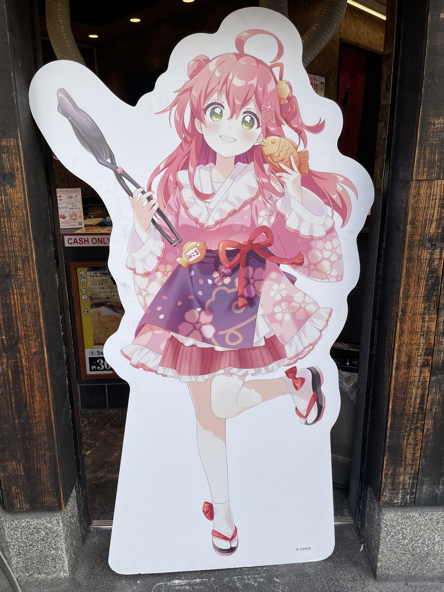 こんなところに美少女が⁉︎と思ったらみこちだった