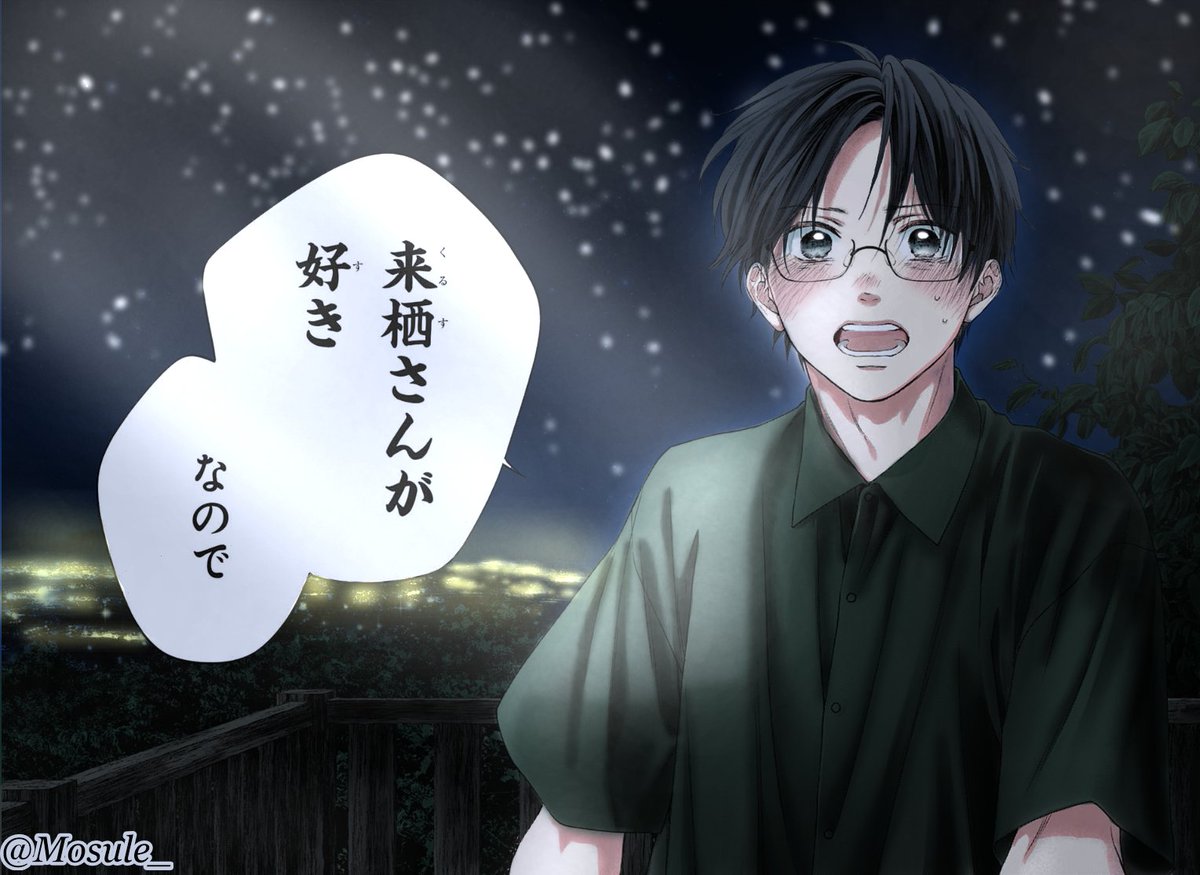 𝑀𝑜𝓈𝓊𝓁𝑒 tweet media