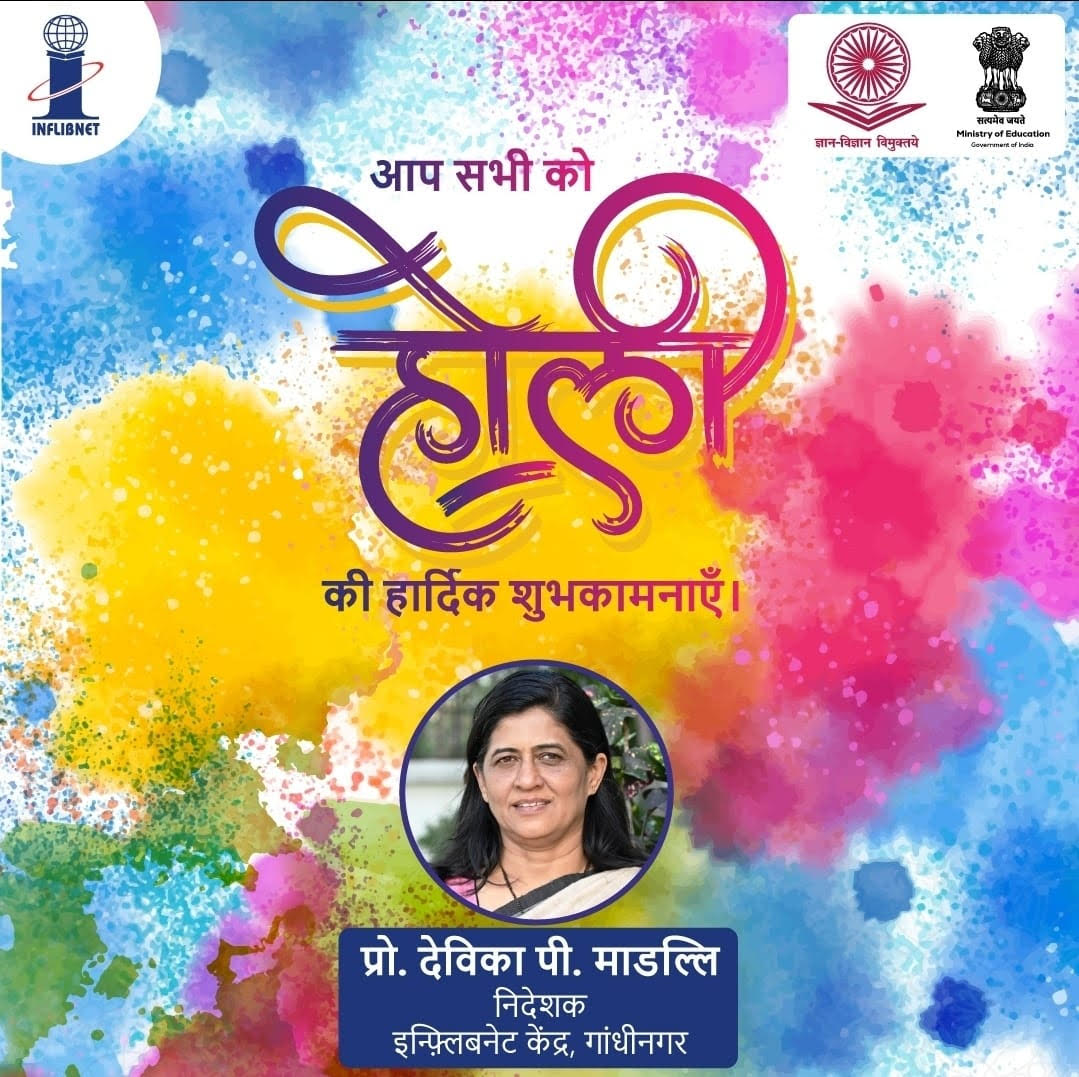 INFLIBNET Centre tweet media