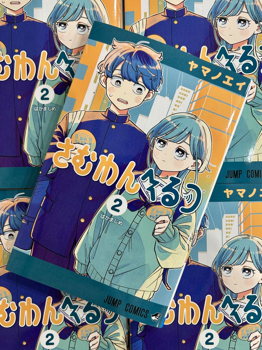 さむわんへるつ【公式】 (@someone_hertz) / Posts / X