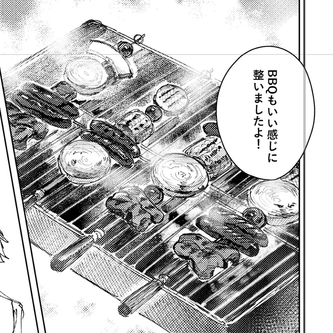 新刊、グルメ漫画ではないのですが食べ物を頑張って描いている🍖 