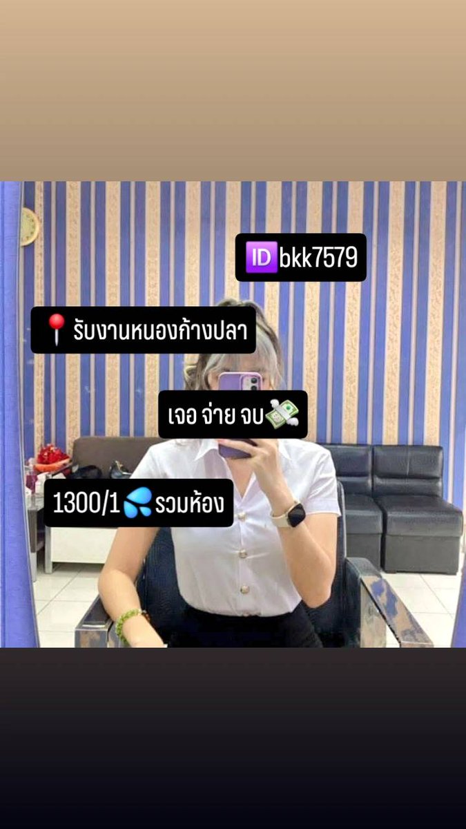 MiddletonR33272's tweet photo. #���ับงานหนองก้างปลา  
รับรวมห้อง ไม่ตรงปก ยกเลิกฟรี
#บ่อวินสะพานสี่ #ห้วยปราบ #ซอยสุพรรณ #ปลวกแดงระยอง https://t.co/egBGwBE1aB