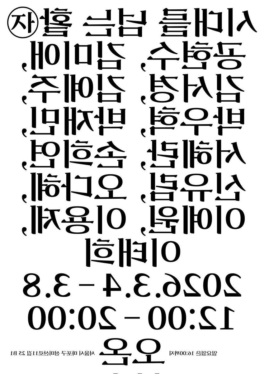 최근에 우울해서 집에만 있는~ 활자공간💬 tweet media