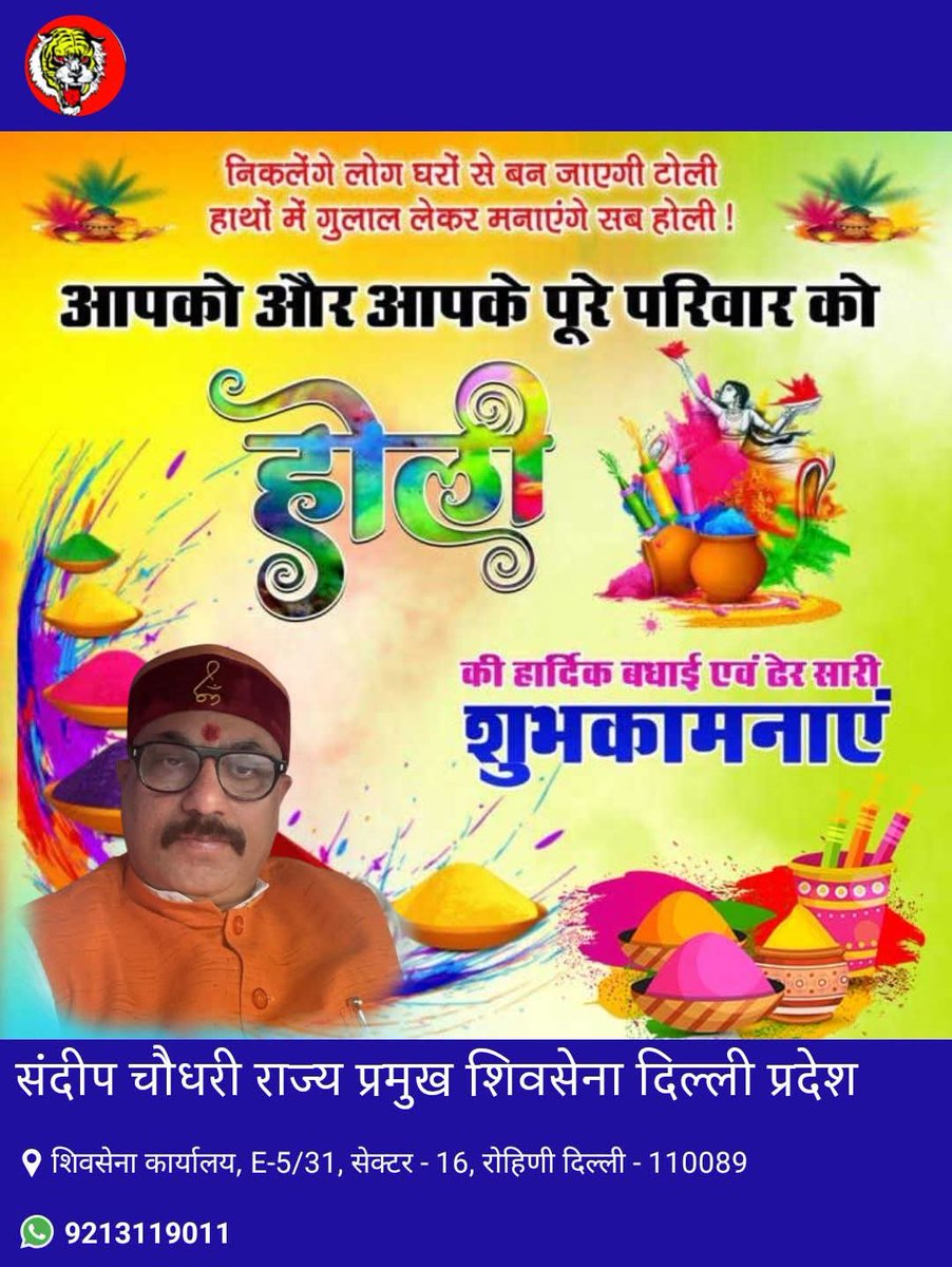 Sandeep Chaudhary (@sandeepc10385) on Twitter photo 