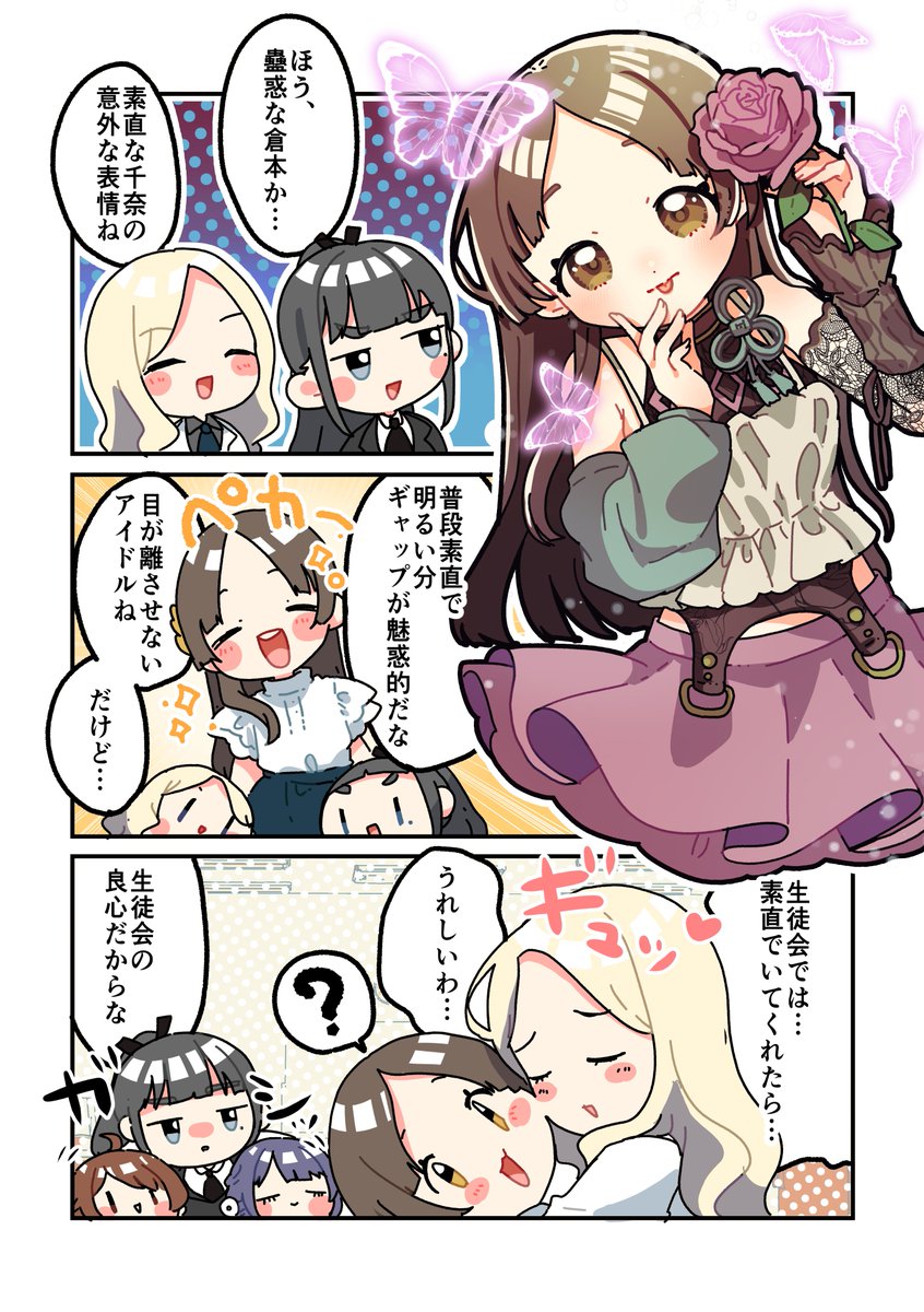 くま子 (@kuma8j) / Posts / X