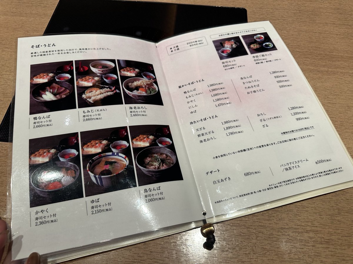 𝗺𝗶𝗰𝗵𝗶𝗸𝗮🐶💬 tweet media