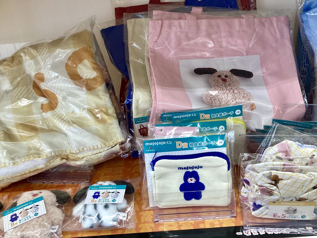 ドキドキくじ 『 ＃mojojojoくじ 』 1回 8⃣8⃣0⃣円 A賞