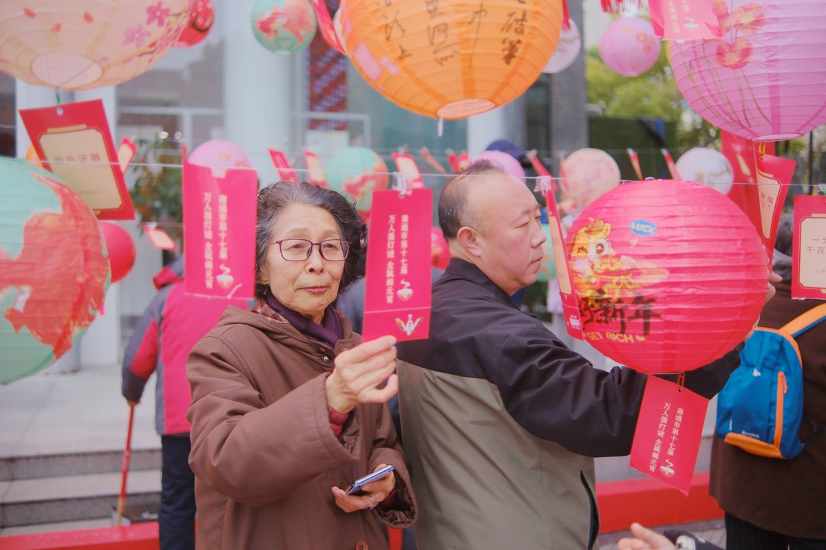 JiangsuNow's tweet image. ✨🏮Lantern Festival celebrated across #Jiangsu while people eat delicious Tangyuan, enjoy stunning lantern fair, and have fun in guessing riddles!
#LanternFestival