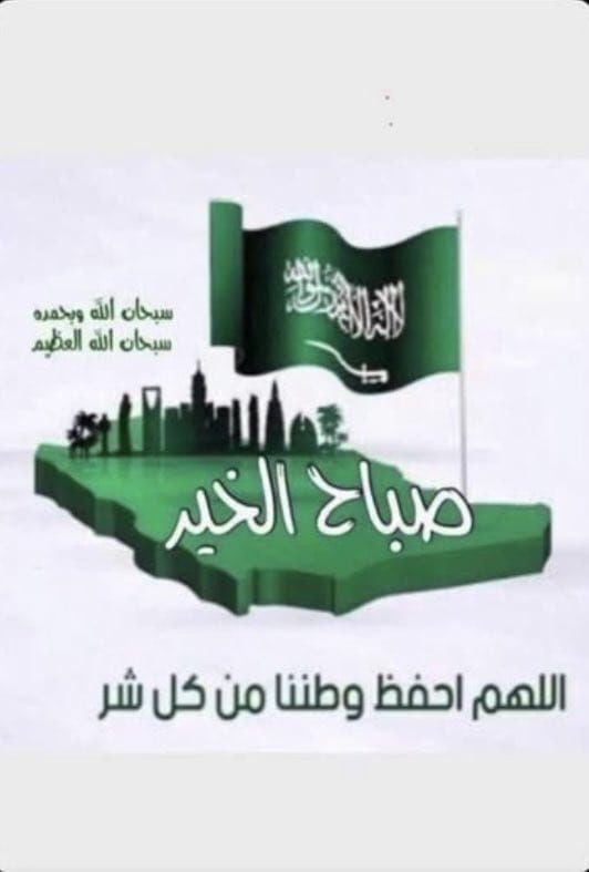 💙 (علي الشهري)💙 tweet media