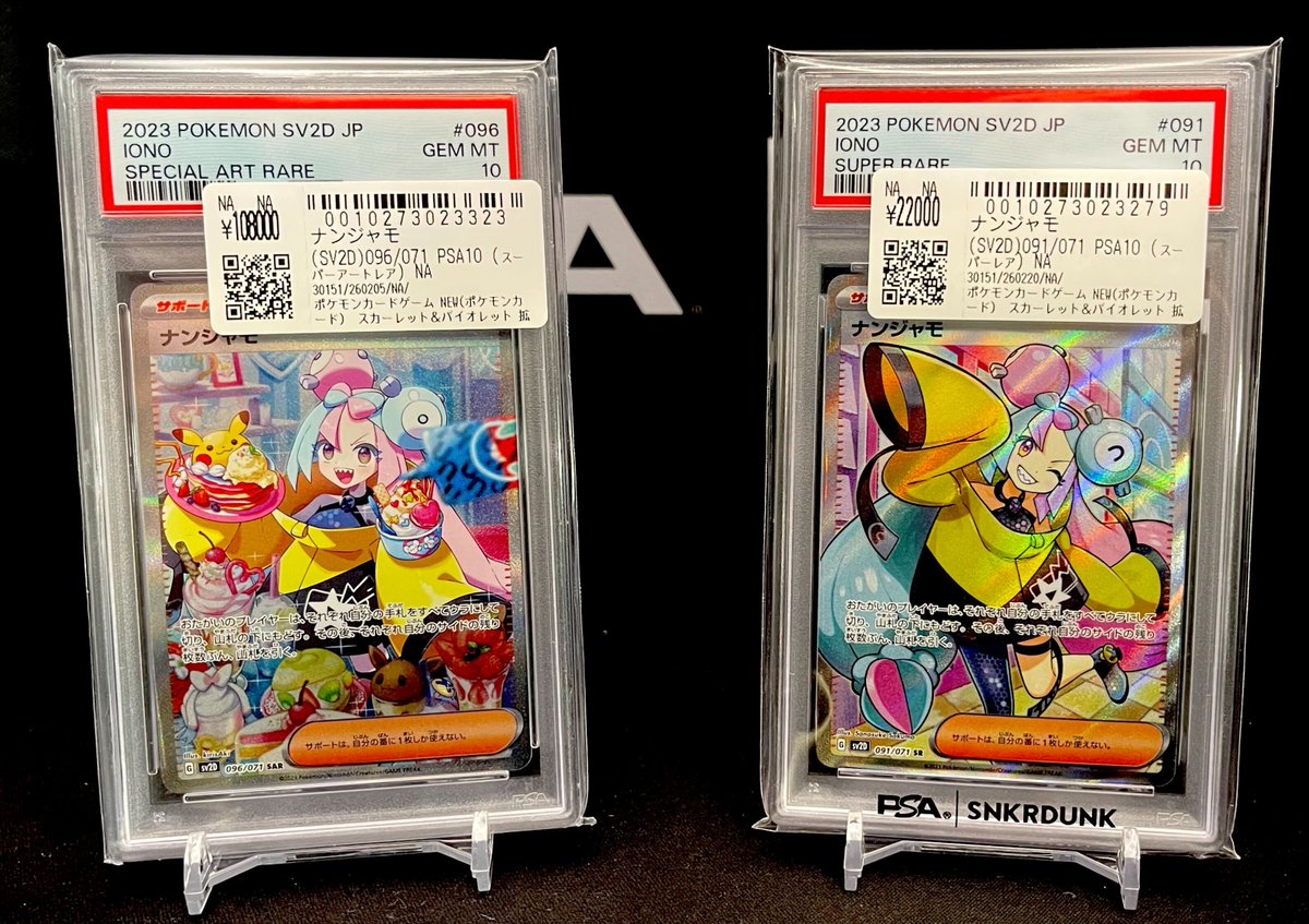 📢＃スニダン 販売情報📢 【#ポケカ 名古屋PARCO西館2Fスニダンにて