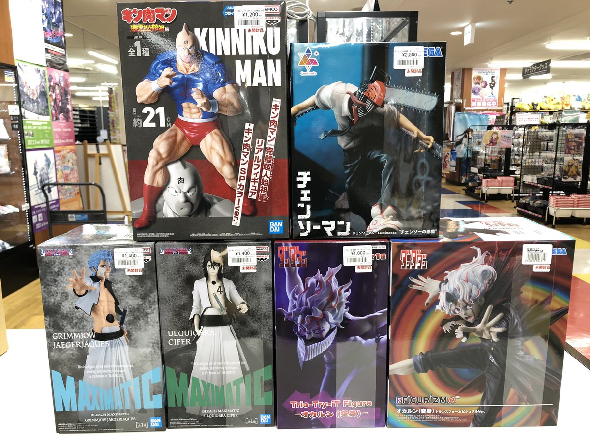 ✨入荷情報✨ 少年系のフィギュアが各種入荷いたしました〜‼️