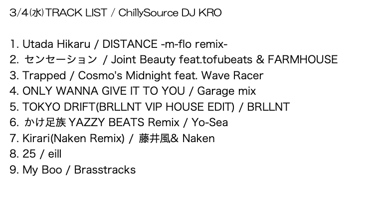 J-WAVE STEP ONE tweet media