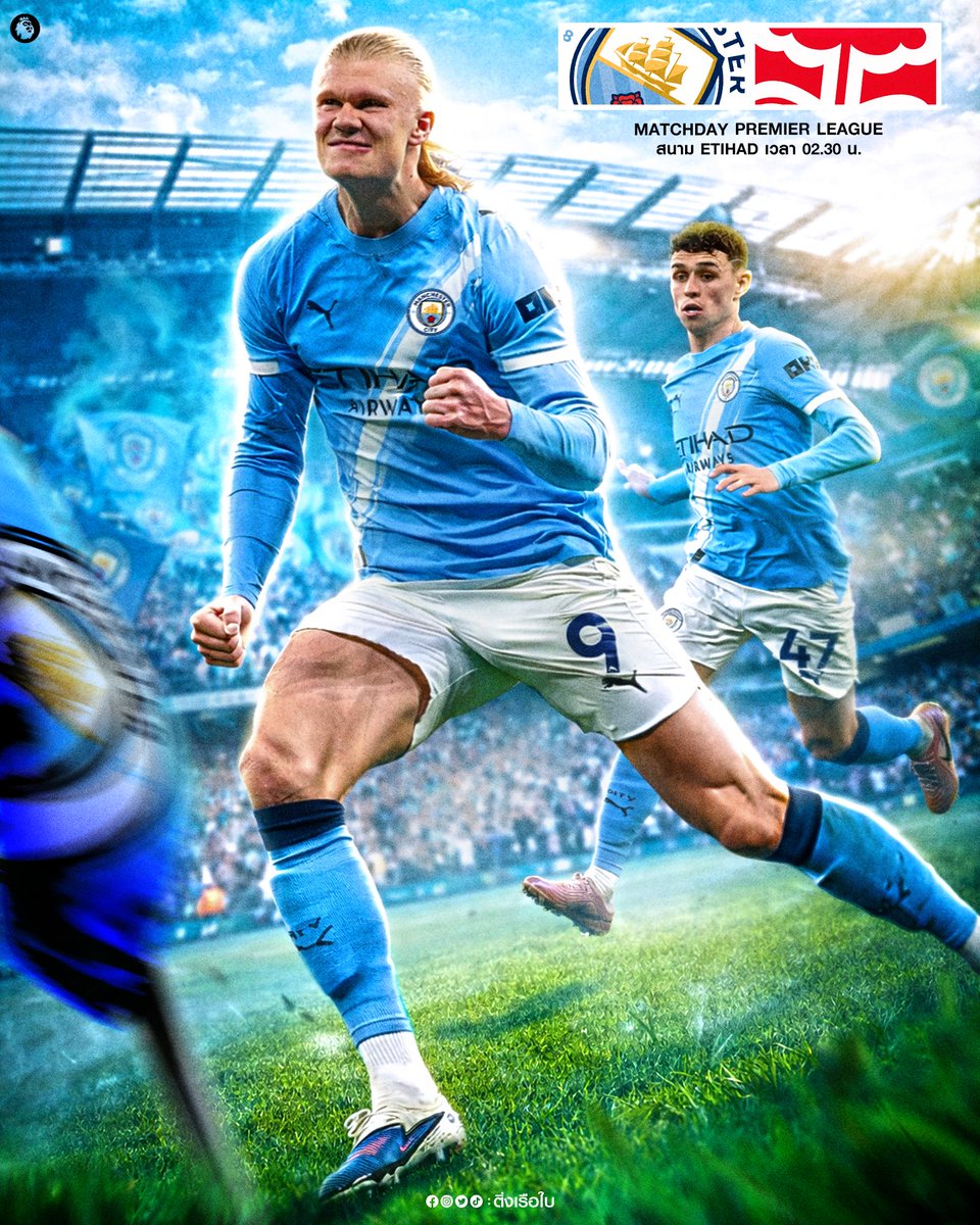 맨체스터 시티 vs 노팅엄 포레스트 경기 안내 이미지