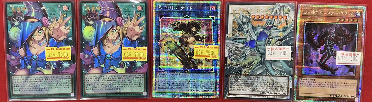 遊戯王 販売情報】 黒魔導のカーテン S:Pリトルナイト 特価など入荷
