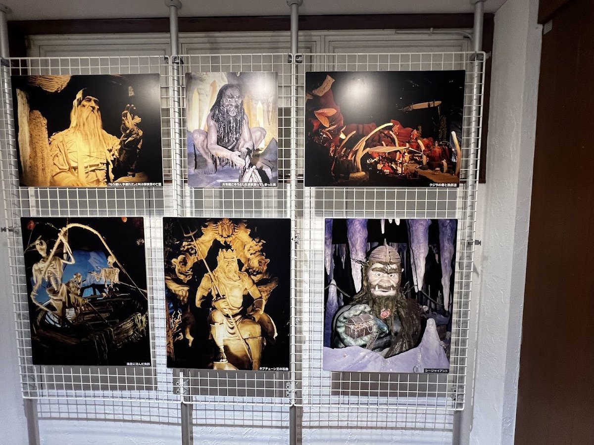 これ昔のやつも乗りたかったなぁ。早く知っておけばよかった。あの中