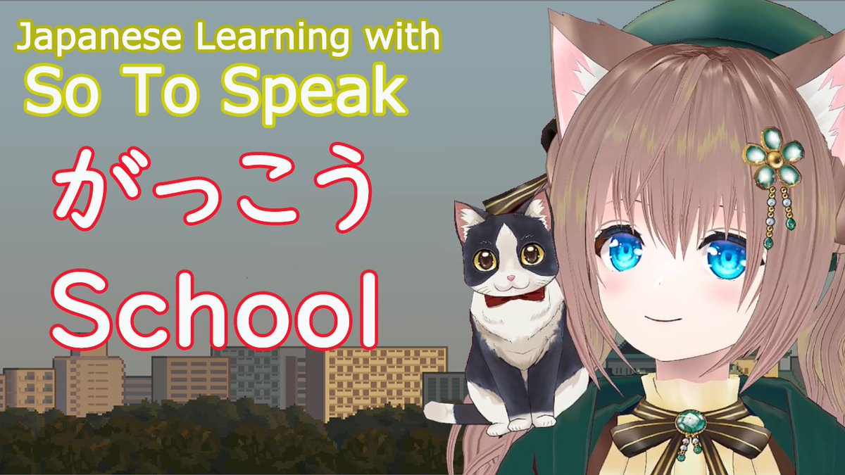 さおり ありさ ☕🌸 Certified Japanese Teacher and VTuber tweet media