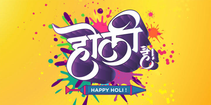 🌈 रंगोत्सव की हार्दिक शुभकामनाएँ 🫟

#होली की हार्दिक बधाई Happy Holi 🫟
#HoliFestival #HoliVibes 🫟💦

<a href="/NeenaRai/">Neena Rai</a> <a href="/AmiSri/">अमित श्रीवास्तव 🕉️🇮🇳</a> <a href="/aloksom/">Bharat My Religion</a>
<a href="/pratibhabarfa/">Pratibha Rathore</a> <a href="/manishavak/">Manisha Vakharia</a> <a href="/Tanutoor85/">꧁𝓣𝓪𝓷𝓾 𝓣𝓸𝓸𝓻꧂</a> <a href="/IamChaitali321/">Chaitali Mukherjee 🇮🇳</a>
<a href="/itsShweta211031/">Shweta*🌿🕊️*4SSR🦋</a> <a href="/s_mamta9/">˜”*°• Mamta •°*”(PM Modiji Ka Parivar)</a>
<a href="/Yasmin2186/">.•♫•🦋•𝐘④𝐒𝐒𝐑❣️⚘️•♫•.</a> <a href="/Love4SSR6/">Love4SSR (Sushant Ka Parivar)</a> #India
<a href="/Hindugirl_108/">Hindu Girl</a> <a href="/Asthakohli/">Astha Kohli</a> #Holi2026