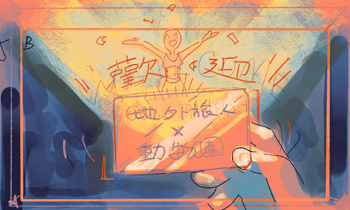 Studio Starseed tweet media