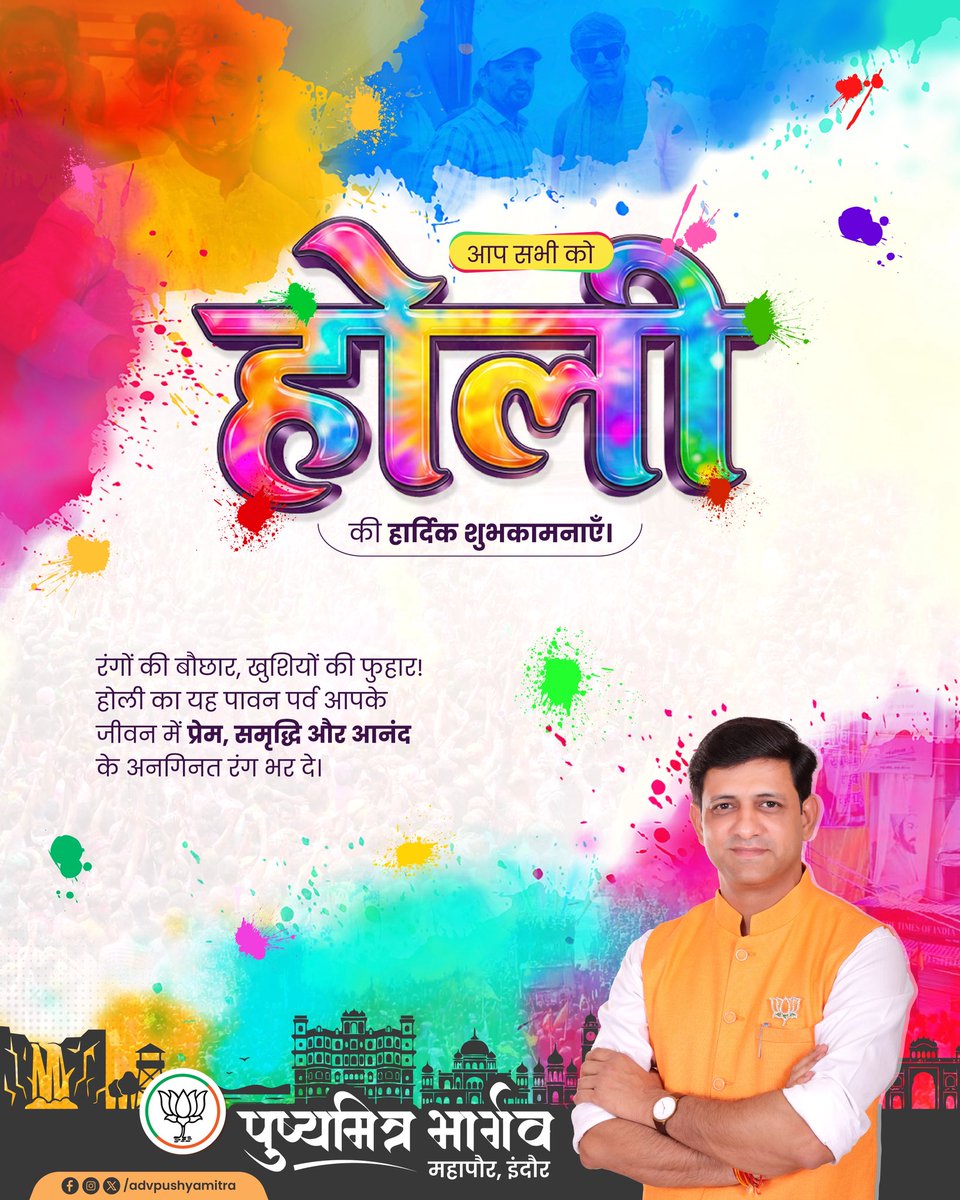 Pushyamitra Bhargav tweet media