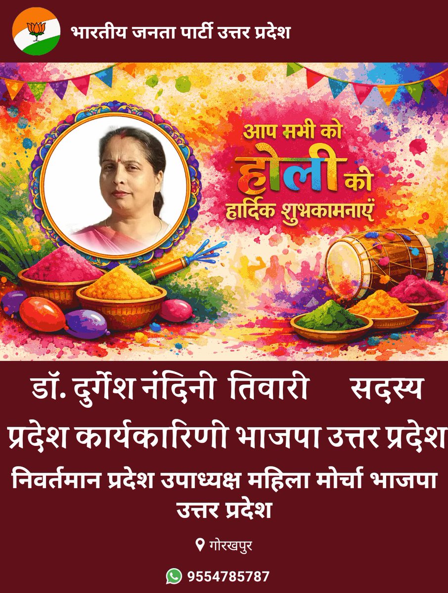 DR. Durgesh Nandini Tiwari tweet media