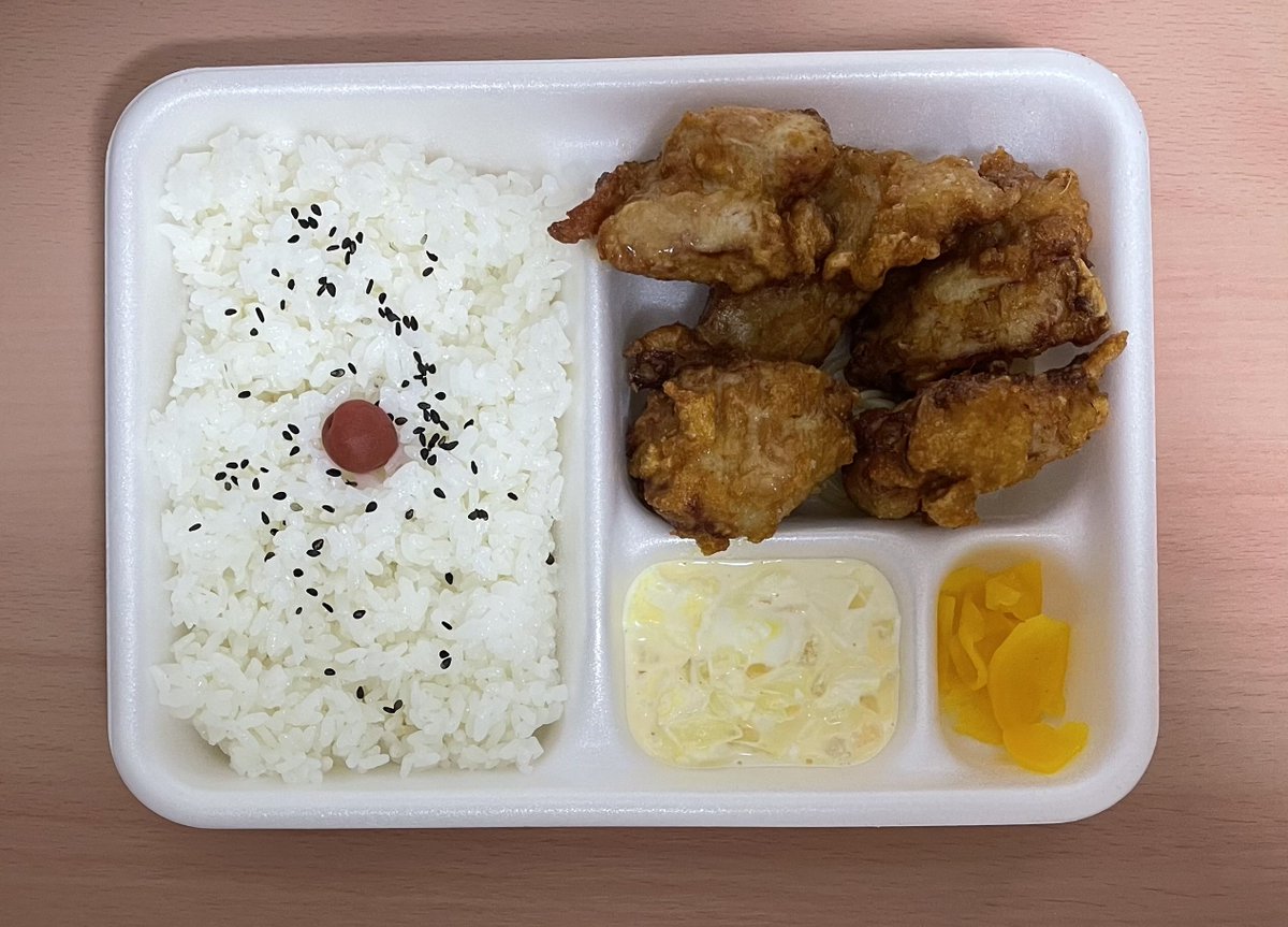 みて、おひるのもも唐揚げ弁当 