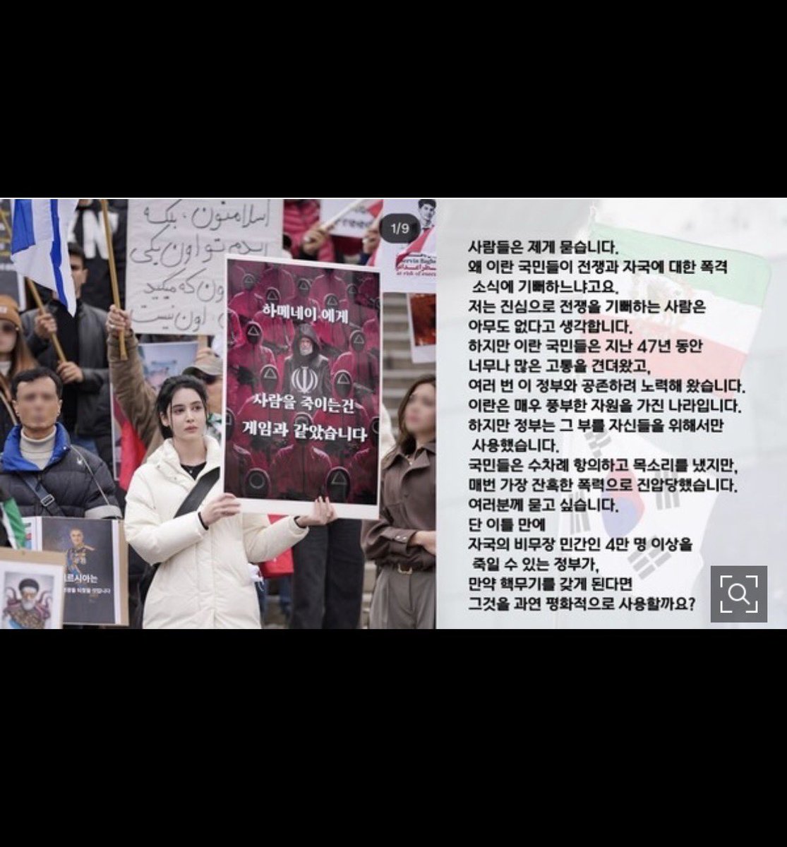 천조국 파랭이 tweet media