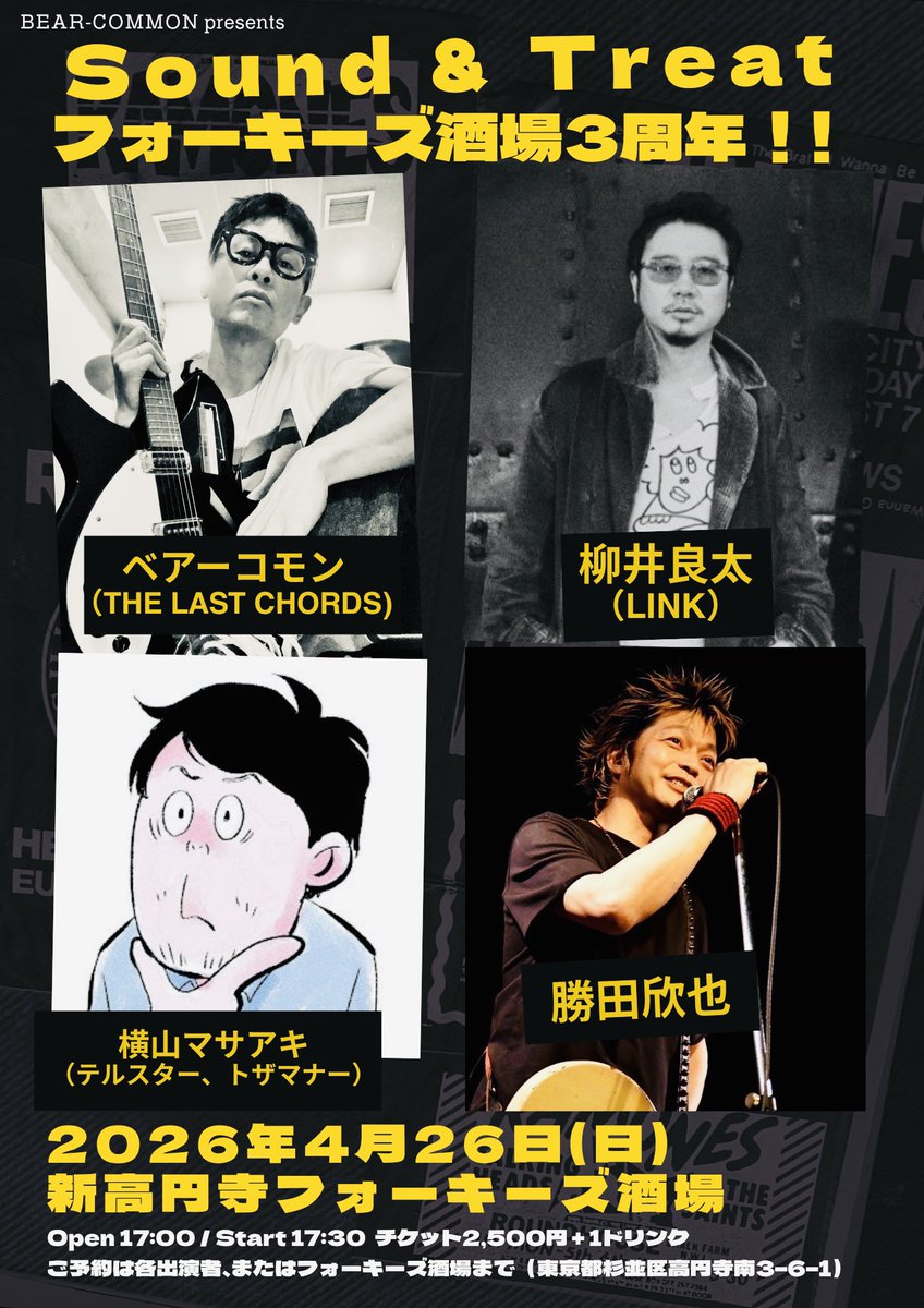 bear_common1978 tweet media