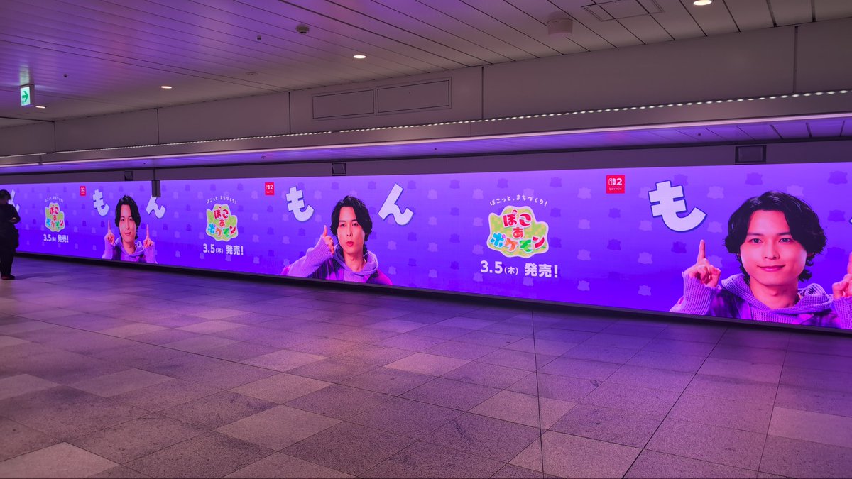 debittoinjapan's tweet photo. Japon preparado para darle la bienvenida mañana a #Pokopia https://t.co/rjwgklWQ3J