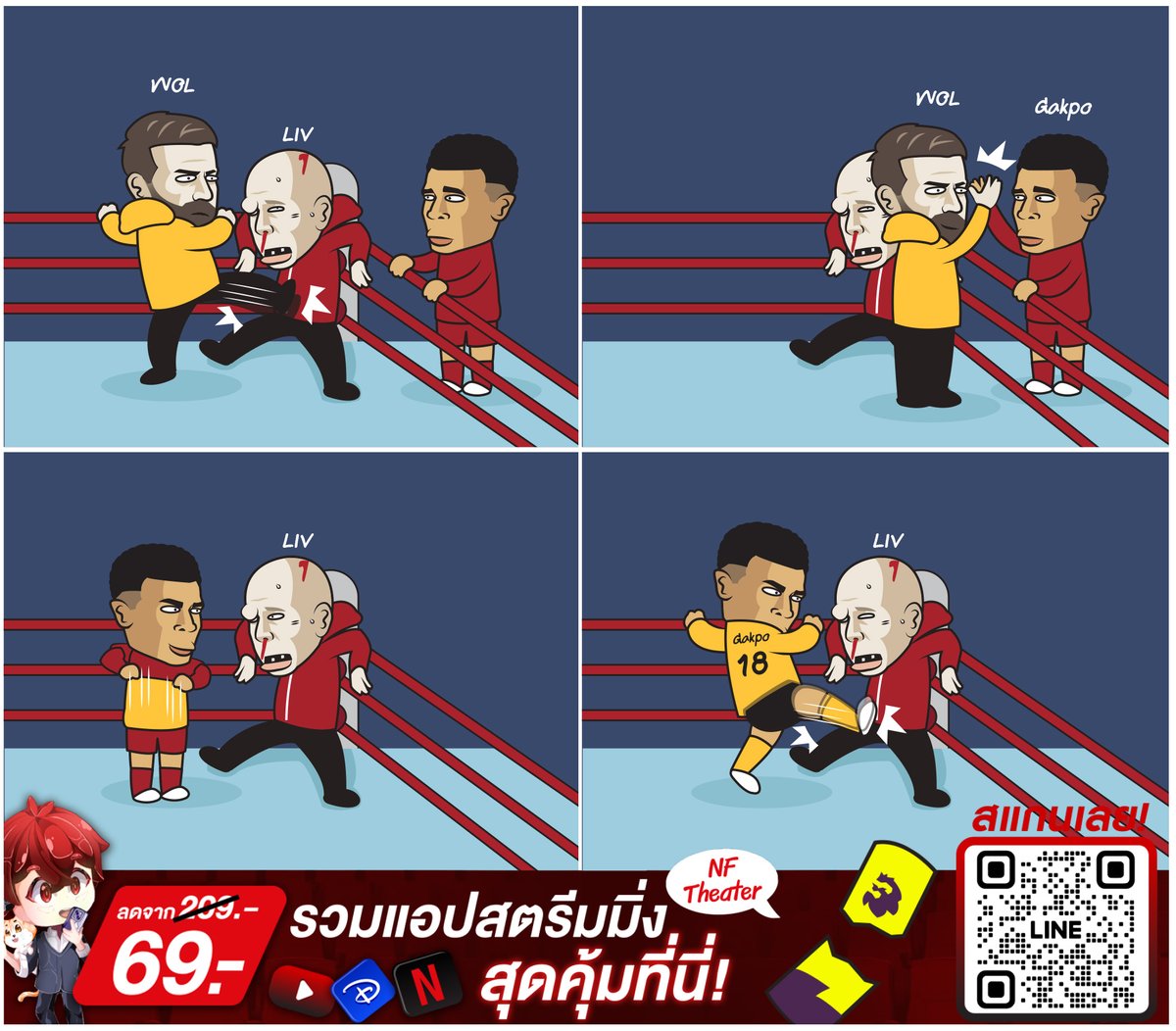 Justtoonit1's tweet photo. Why Gakpo Why ?📷
อ่าว กั๊ก ? 📷
#Justtoonit #NFTheatertr https://t.co/k3xhCbIONJ