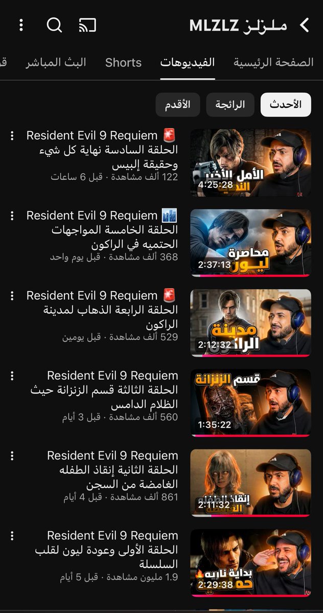 pphl_'s tweet photo. والله امتع من اللعب https://t.co/LINAH6drTe