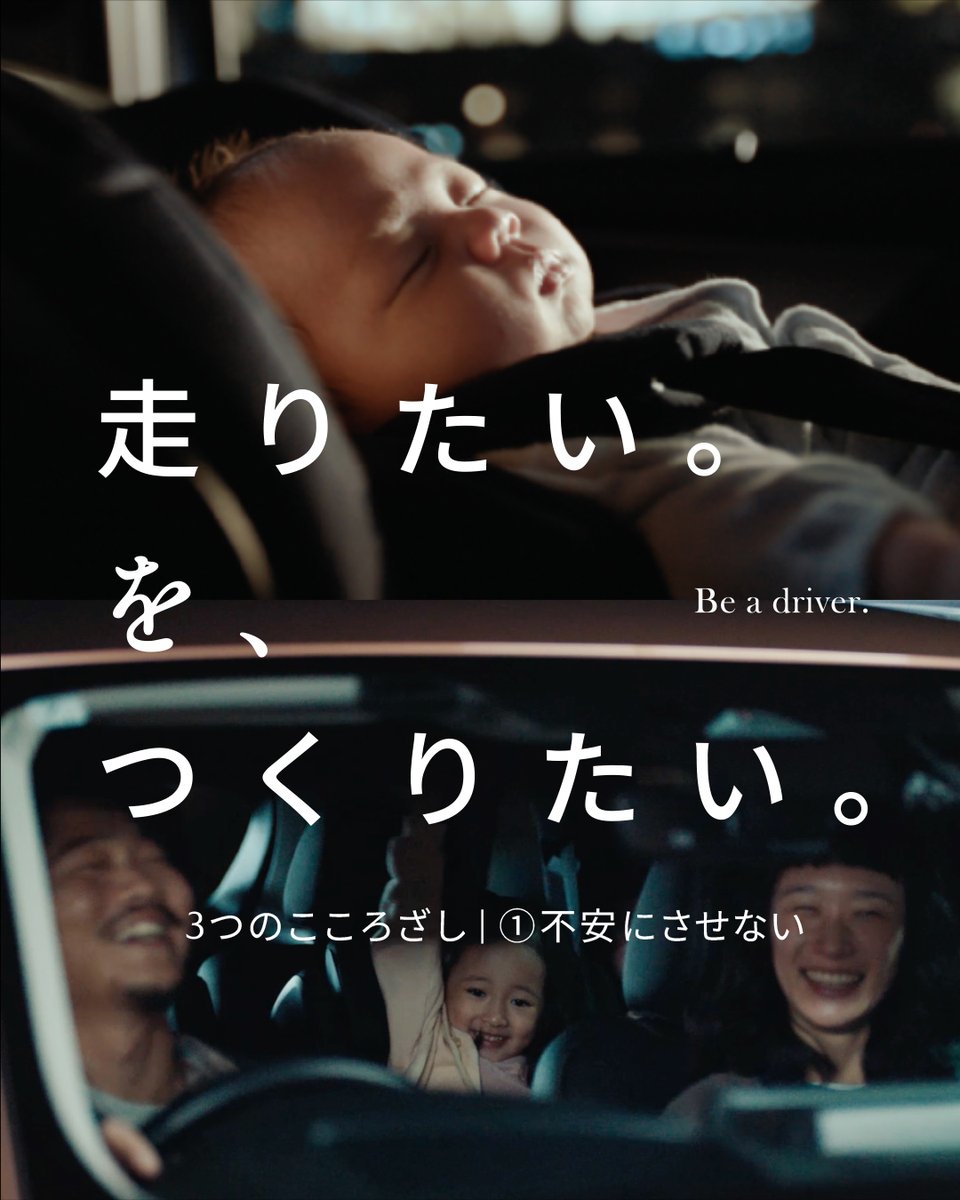 マツダ株式会社 tweet media