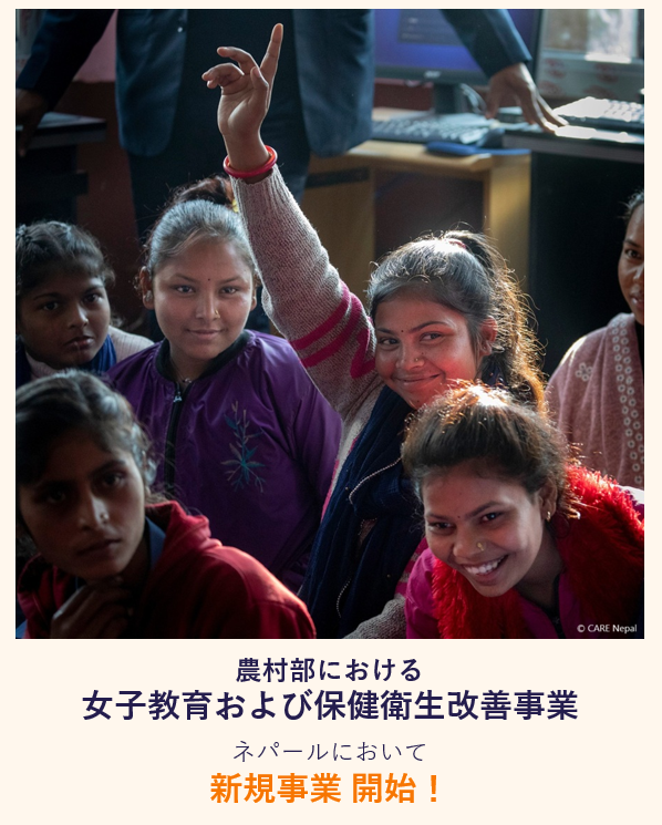 ケア・インターナショナル ジャパン tweet media