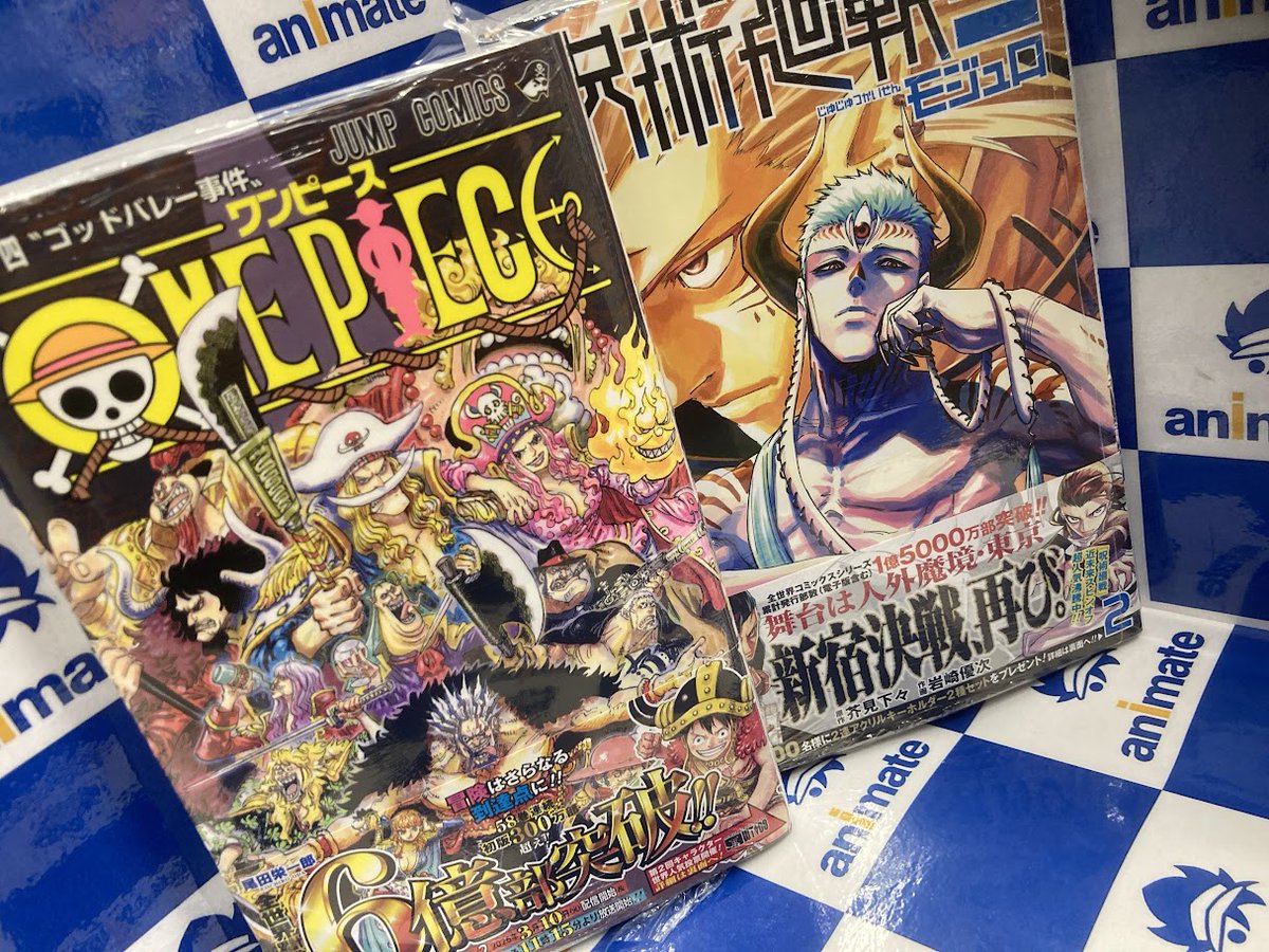 書籍入荷情報】 「ONE PIECE-ワンピース-(114)」 「呪術廻戦≡(2