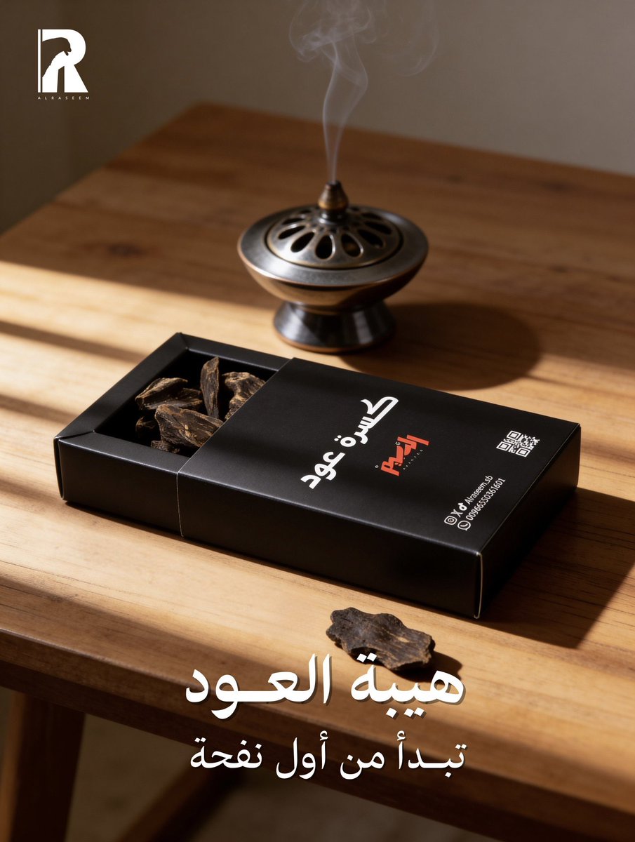 جويجه ☪︎ tweet media