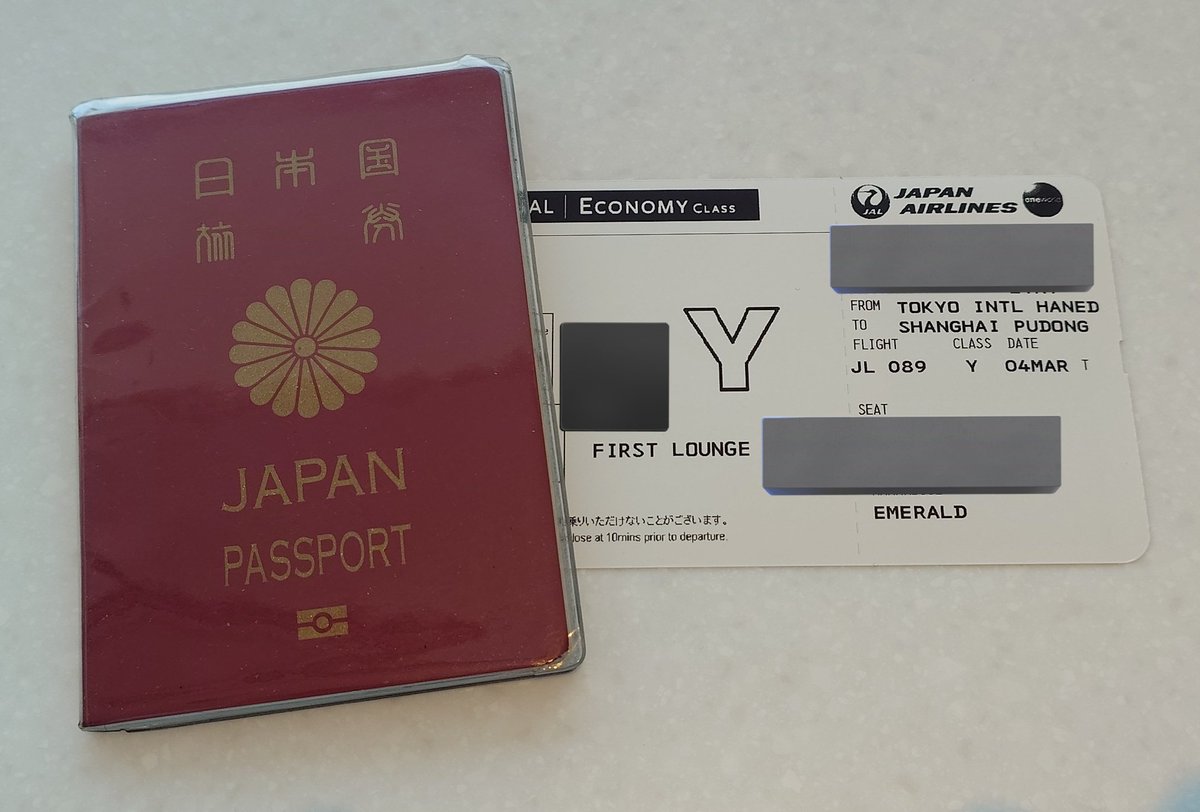 羽田空港から出国して、JALファーストクラスラウンジにやってきました