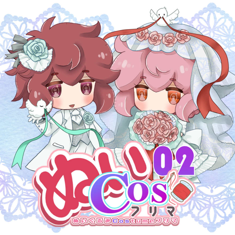 ぬいぐるみFestival(ぬいFes)公式アカウント🧸ぬいぐるみ関連作品系 展示即売会 tweet media