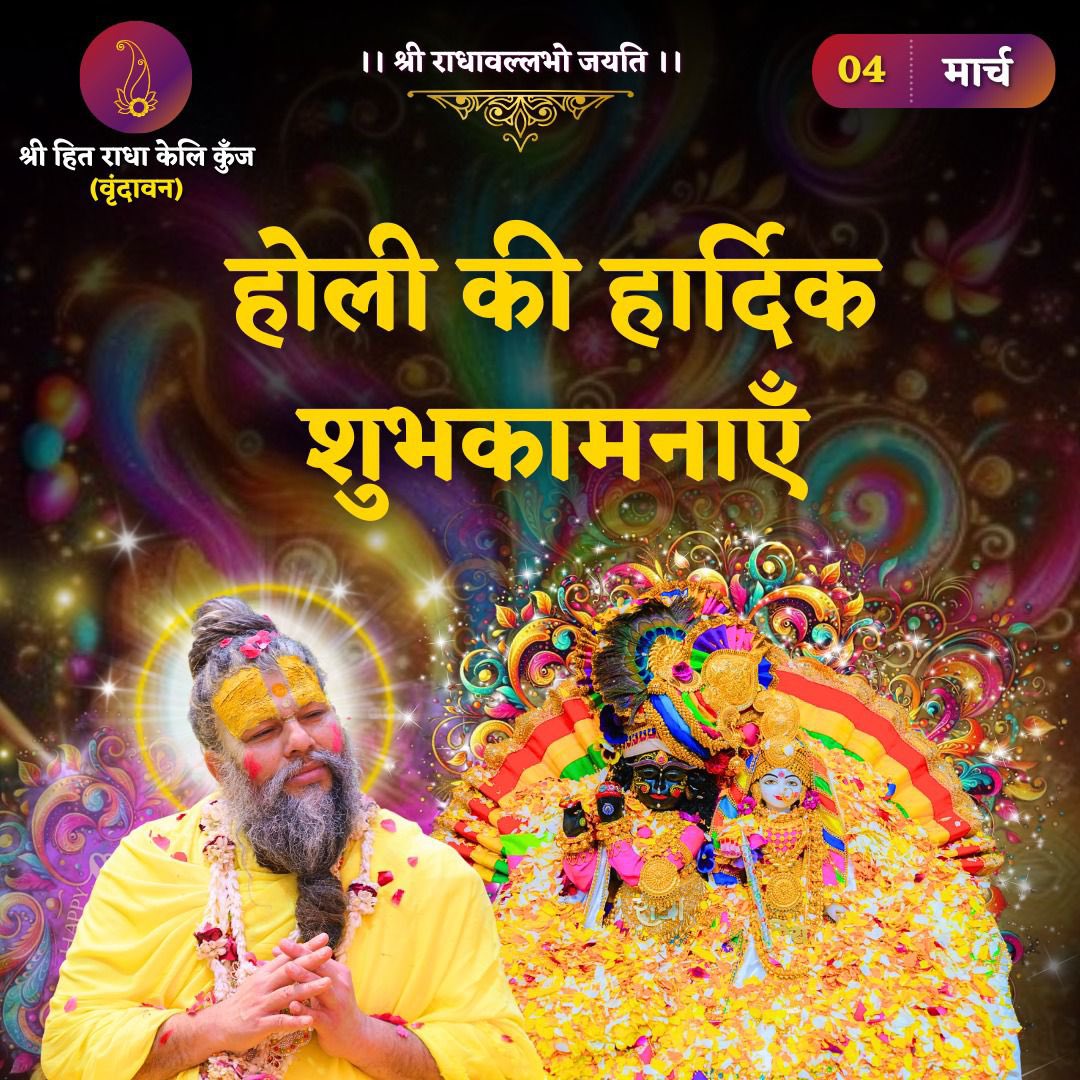 Bhai Madhav Mishra (@madhav_social) on Twitter photo 