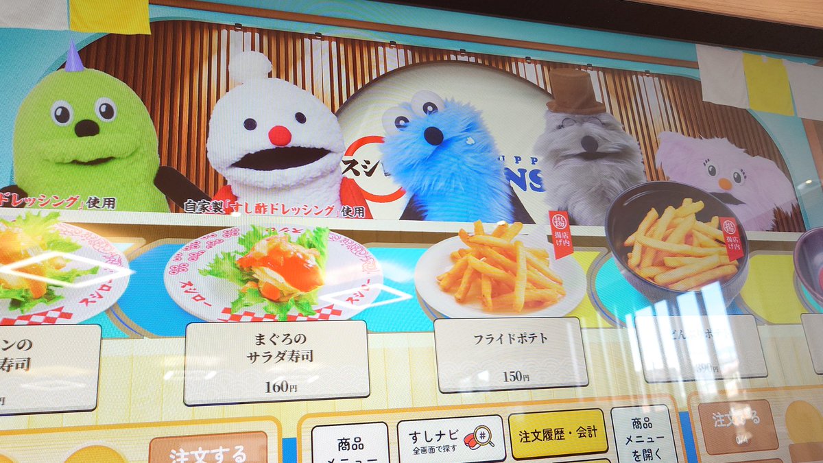 Asamyn1213's tweet photo. スンスンお米つけててかわいい

うんと美味しくてうんと楽しいです♪

#スンスンmeetsスシロー https://t.co/tppwTqYBfz