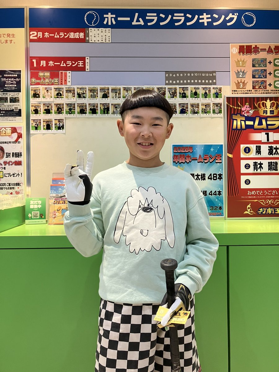 ⚡️打劇王⚡️バーチャルスポーツセンター (@dagekioh_2001) / Posts / X