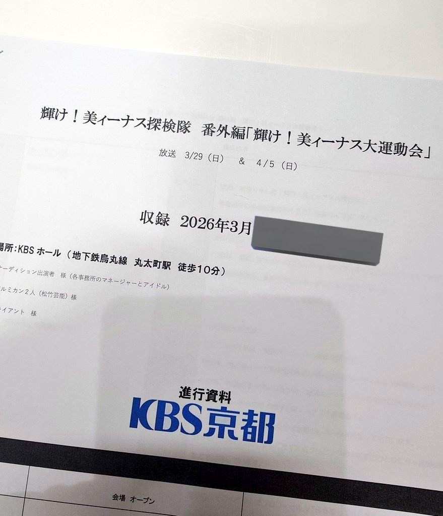 ばび彦 tweet media