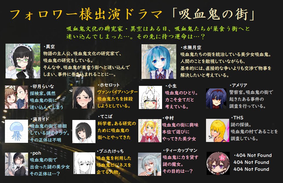 無名＠純白の憑依人 tweet media