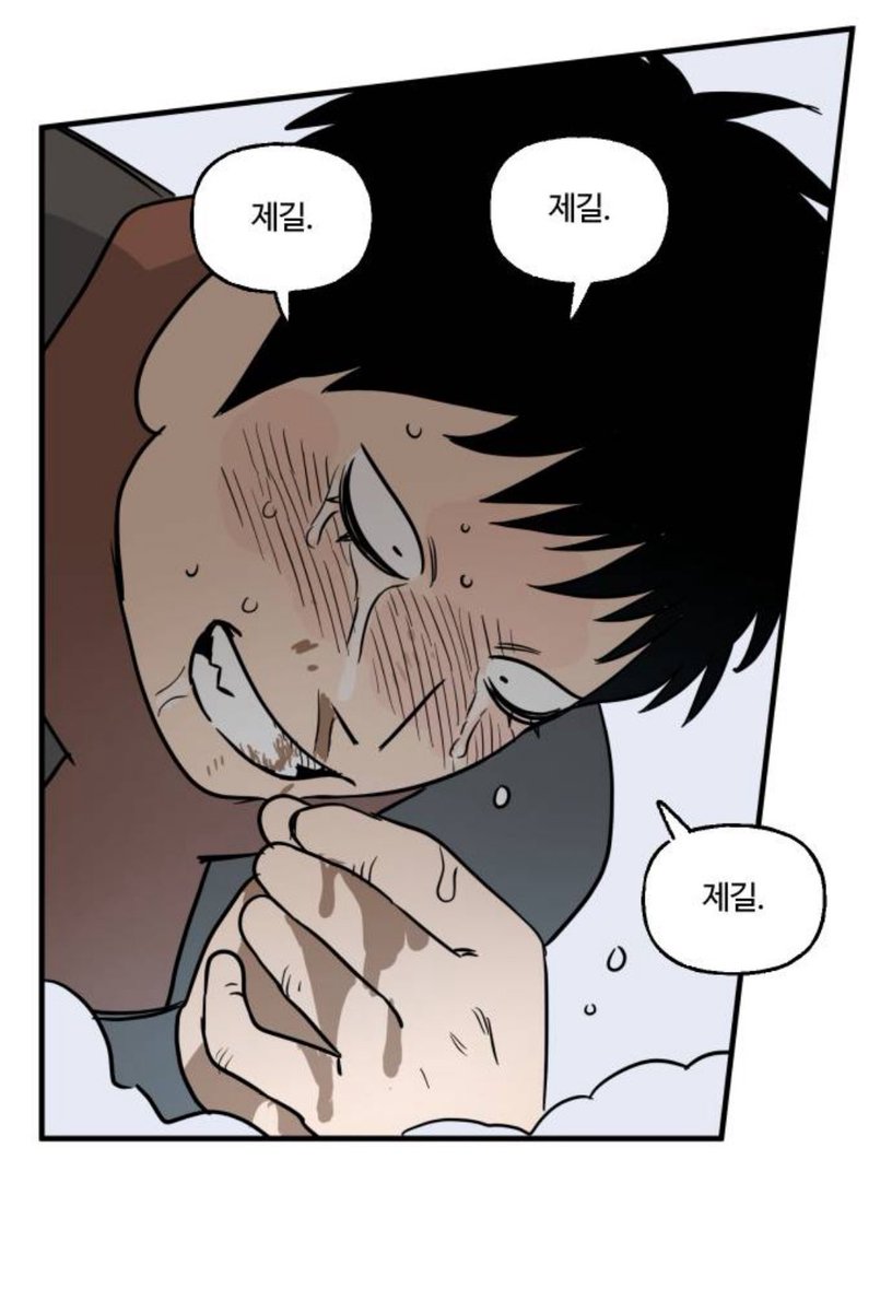영현 tweet media