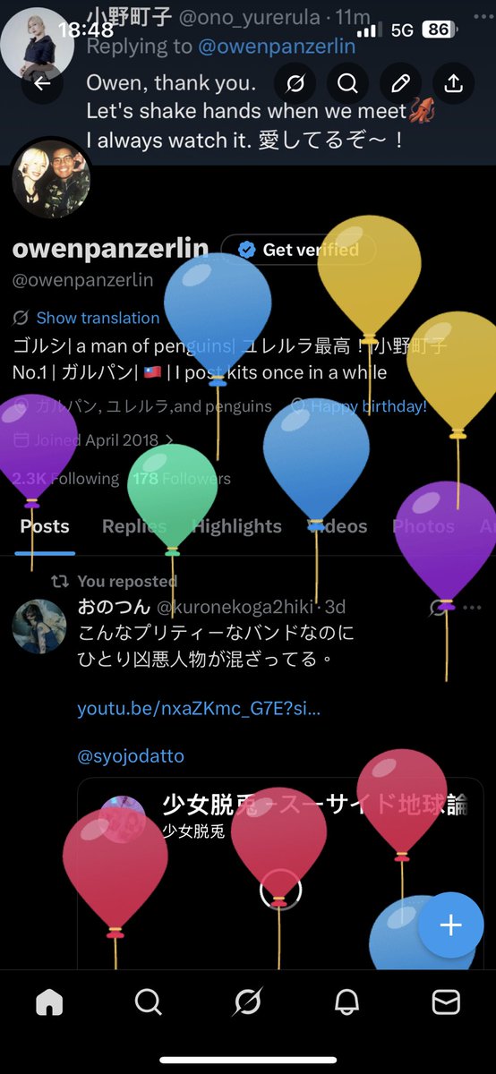 owenpanzerlin tweet media