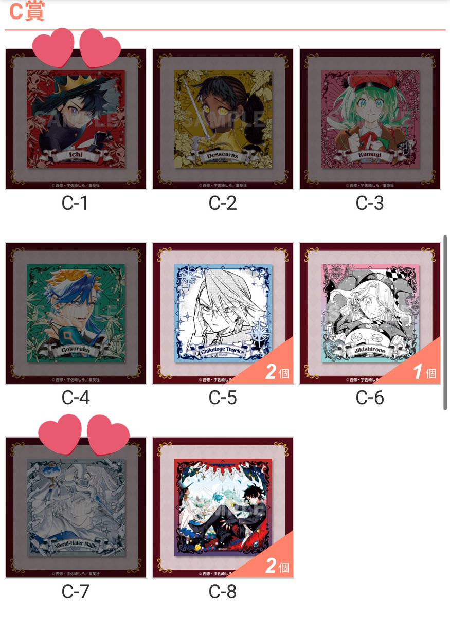 ya （やー） tweet media