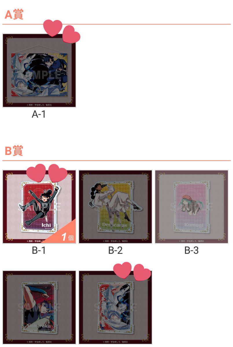 ya （やー） tweet media