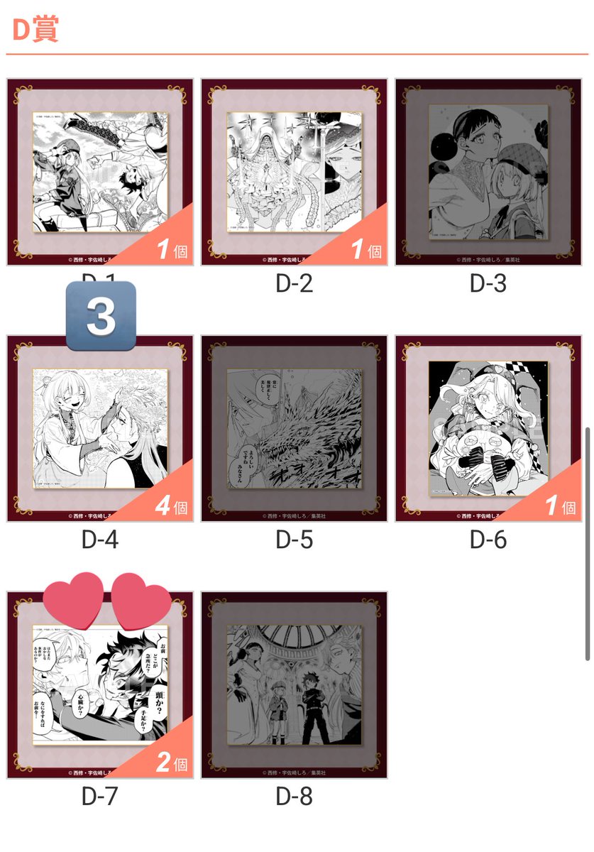 ya （やー） tweet media