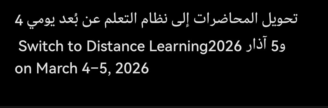 __muhanad__'s tweet photo. @LamiaHersh2 هههههه https://t.co/9pVf60NTjd